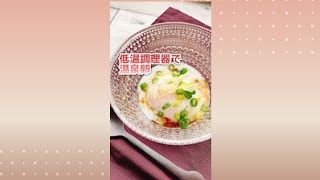 低温調理器で【温泉卵】Onsen soft boiled egg [upl. by Krilov]