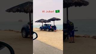 Al Jubail Saudi Arabia [upl. by Arramas159]