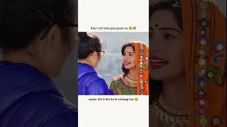 Say it and move on 😂 yuktikapoor raginisingh karishmasingh funny youtubeshorts [upl. by Nangatrad]