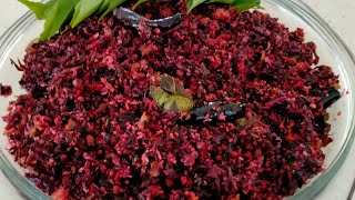 ഒട്ടും കുഴയാതെ ചീര തോരൻ വെക്കാംCheera Thoran Kerala style MalayalamRed spinach [upl. by Htrow]