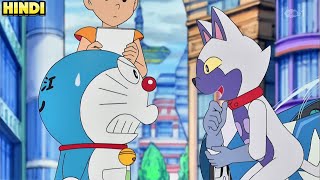 doraemon  Special Short Episode  Doraemon Galactic GrandPrix Special Movie Hindi  Explaination [upl. by Nosoj]