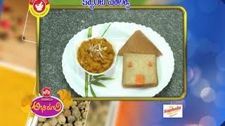 Carrot Halwa – Abhiruchi  26th July 2016 – ETV Telugu [upl. by Adnamra]