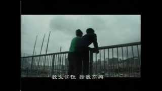 謝霆鋒 Nicholas Tse《早知》Official MV [upl. by Ellesij]