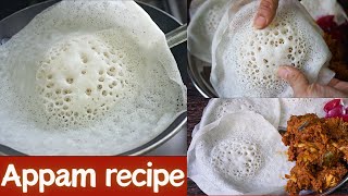 Appam recipe  palappam  vellayappam  appam batter recipe  kerala appam recipe soft amp spongy [upl. by Brentt418]