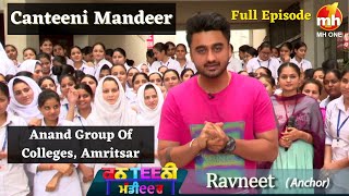 Canteeni Mandeer  Anand Group Of Colleges Amritsar  Ravneet  New Episode  MH ONE [upl. by Acinad674]