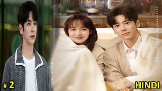 School Friends 💞 Life Partners  Ep 2  You Are My Secret 2024 Chinese Drama Explain In Hindi [upl. by Akirret]