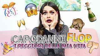 😱 CAPODANNI FLOP I PEGGIORI DELLA MIA VITA 🙈  MARYNA [upl. by Gnov]