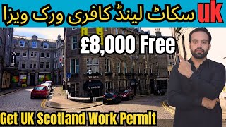 UK Scotland Work permit  Free family visa  Scotland giving £8 000 to Move There  Good news [upl. by Childers]