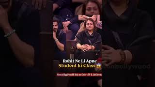 Rohit na li Apne student ki class 😲😲 [upl. by Anileba]