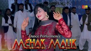 Mehak Malik Mera Dola Dada Sona Pakistani Punjabi song [upl. by Eelyahs]