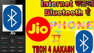 Jio phone me bluetooth se internet kaise chalaye [upl. by Doone]