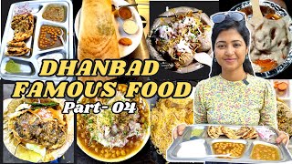 Dhanbad Famous Food Part 4  Famous Chole Kulche Manis Cafe Double golgappe chat  Dhanbad Food [upl. by Weide]