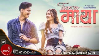 Timro Maya  Nishan Bhattarai amp Benisha Paudel  Malika Mahat amp Kunsang  Official Music Video [upl. by Ail]