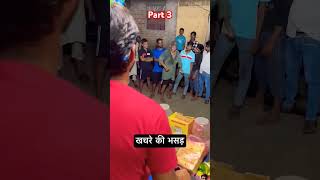 Kachre ki bahas 🤣🤣 part 3 comedy virlshort funny [upl. by Enirehtac]