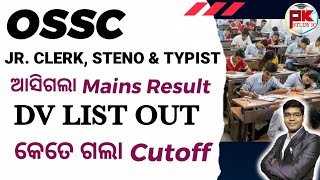 OSSC Jr Typist Clerk Stenographer Mains Result Out I Ready for Documents Verification [upl. by Deeanne828]