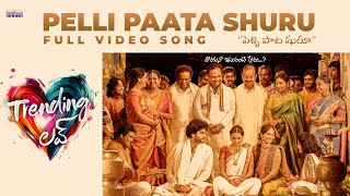 Pelli Paata Shuru Full Video  Trending Love  Harrish Nagaraj  Sunil Kasyap  Sri Krishna Aditi [upl. by Minni]