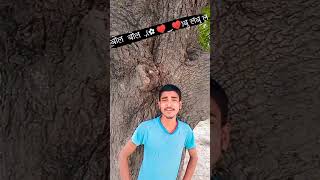 picha leke ghumi le gulaba wala fulterending tutunyadav viral  subscribe bhojpuri song [upl. by Fabrin502]