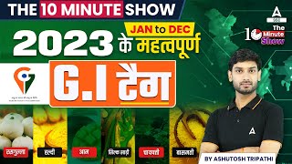 GI Tag 2023  The 10 Minute Show By Ashutosh Sir [upl. by Ataynik203]