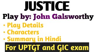 Justice by John Galsworthy in Hindi  Justice Play by John Galsworthy Summary in Hindi  Audiobook [upl. by Rozelle]