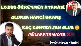 ŞUBATquotTA 40000 ÖĞRETMEN ATAMASI OLURSA HANGİ BRANŞ KAÇ KONTENJAN OLUR 🤔 MÜLAKATA HAYIR ❌✖️ [upl. by Nimocks994]