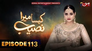 Kaisa Mera Naseeb Episode 113  KaisaMeranaseebep109 MUN TV [upl. by Reppep962]