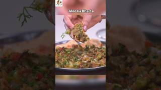 Aaloo ka bharta recipe😋।food recipe cookwithbabita cooking aaloobhartashorts viralvideo [upl. by Otxilac]