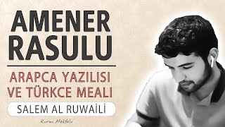 Amenerrasulu anlamı dinle Salem al Ruwaili Amenerrasulu arapça yazılışı okunuşu ve meali [upl. by Callas]