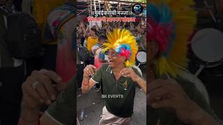 Chakar Shivbach Honar  Amhi Gadya Dongarche Rahnar shorts viralvideo banjo banjoparty band [upl. by Marthe897]