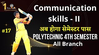 17 communication skills 2  communication skills mcqs  up polytechnic communication skills [upl. by Suneya]