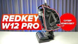 Redkey W12 Pro моющий пылесос для пола окон и мебели 🔥 ОБЗОР  ТЕСТЫ УНИВЕРСАЛЬНОЙ вертикалки 🔥 [upl. by Mojgan]