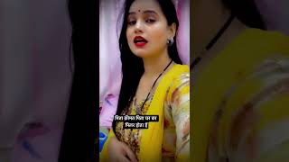 Pita ki kimat trueline viralvideo youtupeshortvideo trending viralsortsvideo [upl. by Adnulahs]