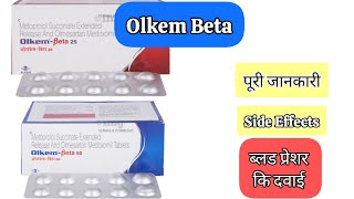 Olkem Beta 25  Olkem Beta 50 Tablet Uses Side effects info in Hindi OlmesartanMetoprolol [upl. by Kcirrek]