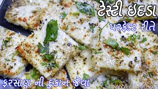 ફરસાણ ની દુકાન જેવા ટેસ્ટી ઇદડા  સફેદ ઢોકળા  Gujarati Idada  Idara Recipe  white Dhokla recipe [upl. by Ytiak]