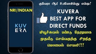 குவேரா ஆப் மூலம் மியூச்சுவல் பண்டில் முதலீடு செய்வது எப்படி How to invest Kuvera app Tamil [upl. by Emad]