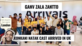 Ganv Zala Zantto A MustSee Konkani Natak  First Goan Natak in UK  Rajdeep Naik  Hello Vasanti [upl. by Nevetse]