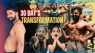 30 ദിവസത്തിൽ Six Pack  30 Day’s Body Transformation  six pack in 30 days [upl. by Watters]