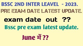 BSSC2ndinterlevelpreexamdateinterlevelexamdatebsscbsscinterlevelupdatebssccgl4vacancey [upl. by Hahsi]