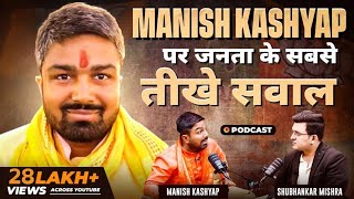 Unplugged FT Manish Kashyap  LokSabha Election 2024  BJP  Shubhankar Mishra [upl. by Leanna332]