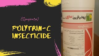 Polytrin C 44EC Insecticide  Profesofos 40  Cypermethrin 4 EC Urdu Hindi [upl. by Ariait273]