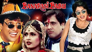 BANARASI BABU Hindi Full Movie  Romantic Comedy  Govinda Ramya Krishnan Kader KhanShakti Kapoor [upl. by Epner]