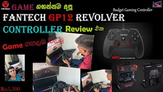 Fantech GP12 Revolver Controller Unboxing and Short Review Sinhala [upl. by Esten]