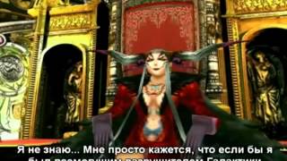 The Spoony — Final Fantasy VIII Part11 RUS sub [upl. by Akerue]