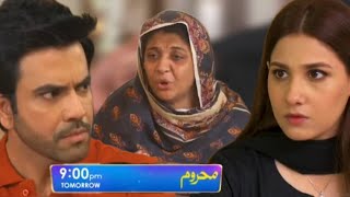 Mehroom Episode 22 Promo  Juniad Khan  Hina Altaf  Mehroom Episode 21 Teaser Review [upl. by Nisa]