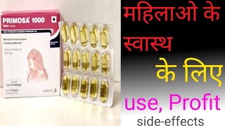 Primosa1000 shortvideo in hindi by offlineboymedico [upl. by Beckman]