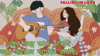 Takes Olpo Kache Dakchhi  vocalist Dibakar  Acoustic version song please enjoy [upl. by Lyssa501]