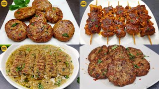 Chicken Kebab Recipes Chicken Shish Tawook Malai Afghani Kabab Masala Chatkhara Kabab Iftar [upl. by Buiron]