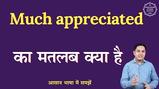 Much appreciated meaning in Hindi  Much appreciated ka matlab kya hota hai  English to hindi [upl. by Areic]