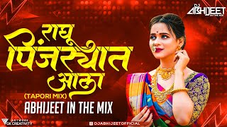 राघू पिंजऱ्यात आला  Raghu Pinjryat Aala Dj Mix  Tapori Mix  Dj Abhijeet in the Mix [upl. by Ailito]