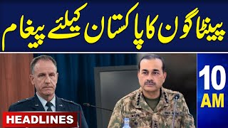 Samaa News Headlines 10AM  PakUS Relations  10 July 2024  SAMAA TV [upl. by Lhadnek]