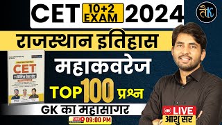 Cet 12th Rajasthan History  CET 12th Classes  CET 12th Rajasthan GK Online Classes  By Ashu Sir [upl. by Nhguavad633]